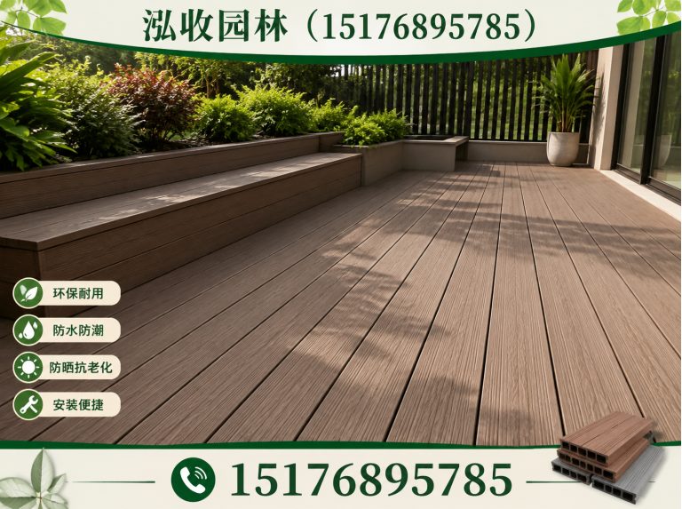 鄂州塑木地板展示图